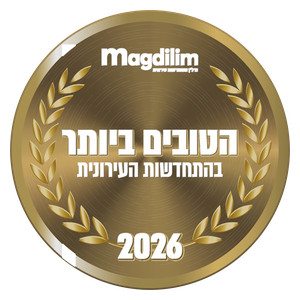 מגדילים: הטובים ביותר בהתחדשות העירונית 2026